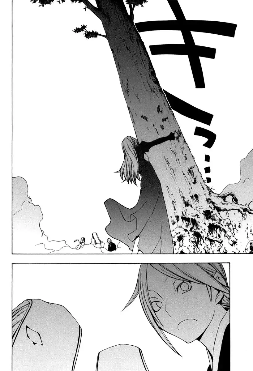 Yozakura Quartet Chapter 35 28